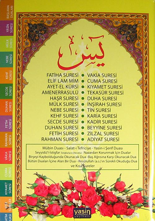 Yasin (Fihristli Küçük Boy)