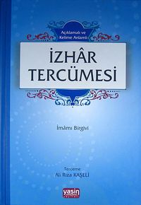 Açıklamalı ve Kelime Anlamlı İzhar Tercümesi