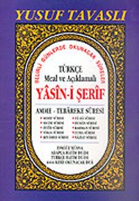Yasin-i Şerif Türkçe Meal ve Açıklamalı (Kod: D37)