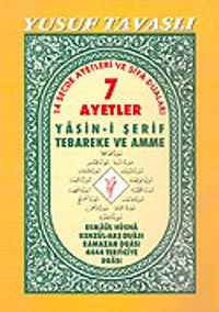 7 Ayetler Yasin-i Şerif, Tebareke ve Amme (Kod: D26)