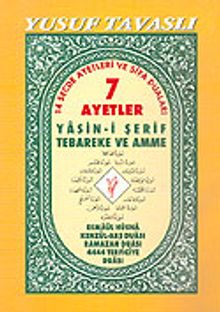 7 Ayetler Yasin-i Şerif, Tebareke ve Amme (Kod: D26)