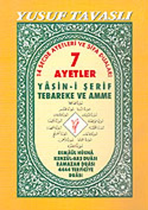 7 Ayetler Yasin-i Şerif, Tebareke ve Amme (Kod: D26)