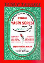 Renkli Yasin Suresi (Kod: D20)