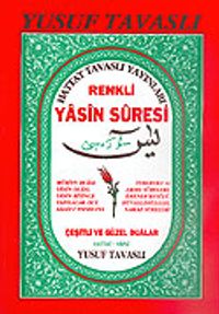 Renkli Yasin Suresi (Kod: D20)