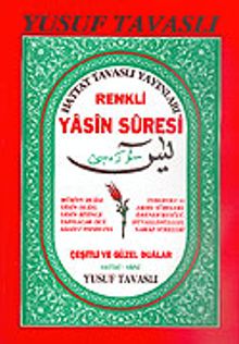 Renkli Yasin Suresi (Kod: D20)