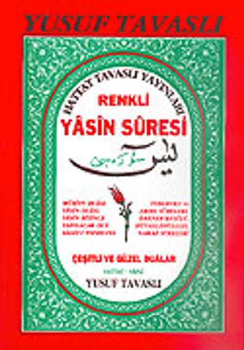 Renkli Yasin Suresi (Kod: D20)