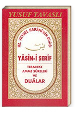 Yasin I Serif Pour Android Telechargez L Apk