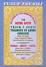 14 Secde Ayeti Yasin-i Şerif (Kod: D29)