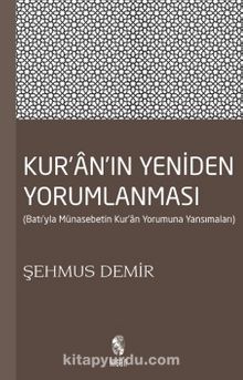 Kur'an'ın Yeniden Yorumlanması & Batı'yla Münasebetin Kur'an Yorumuna Yansımaları - Şehmus Demir