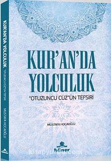 Kur'an'da Yolculuk & Otuzuncu Cüz'ün Tefsiri - Mustafa Hocaoğlu