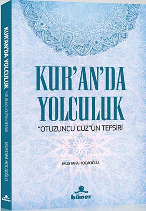 Kur'an'da Yolculuk & Otuzuncu Cüz'ün Tefsiri
