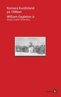 Komara Kurdistane Ya 1946 An