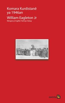 Komara Kurdistane Ya 1946 An