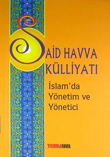 İslam'da Yönetim ve Yönetici