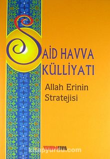 Allah Erinin Stratejisi