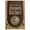 Allah Resul&uuml;n&uuml;n (s.a.v) Hikmetli S&ouml;zleri