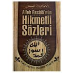 Allah Resulünün (s.a.v) Hikmetli Sözleri