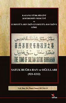 Satuk Buğra Han ve Oğulları