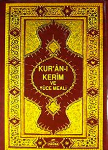 Kur'an-ı Kerim'in Yüce Meali (Hafız Boy Şamua) Elmalılı M. Hamdi Yazır