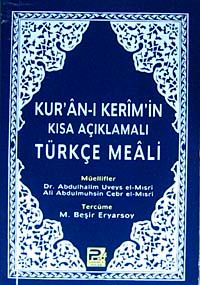 Kur'an-ı Kerim'in Kısa Açıklamalı Türkçe Meali