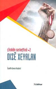 Çiroken Serkeftine 2 / Dize Xeyelan