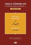 Fars&ccedil;a &Ouml;ğrenim Seti 7 (Seviye İleri) & &Ccedil;&ouml;z&uuml;ml&uuml; Fars&ccedil;a Metinler