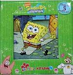 Sünger Bob / İlk Yap Boz Kitabım