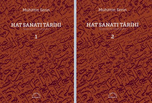 Hat Sanatı Tarihi (2 Cilt Takım) (Karton Kapak) & Ekoller ve Takipçileri