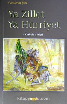 Ya Zillet Ya Hürriyet & Kerbela Şiirleri - Yurtseven Şen