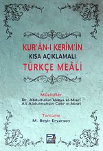 Kur'an-ı Kerim'in Kısa Açıklamalı Türkçe Meali