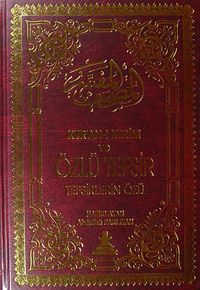 Kur'an-ı Kerim ve Özlü Tefsir (Büyük Boy 16,5x24,5) &Tefsirlerin Özü
