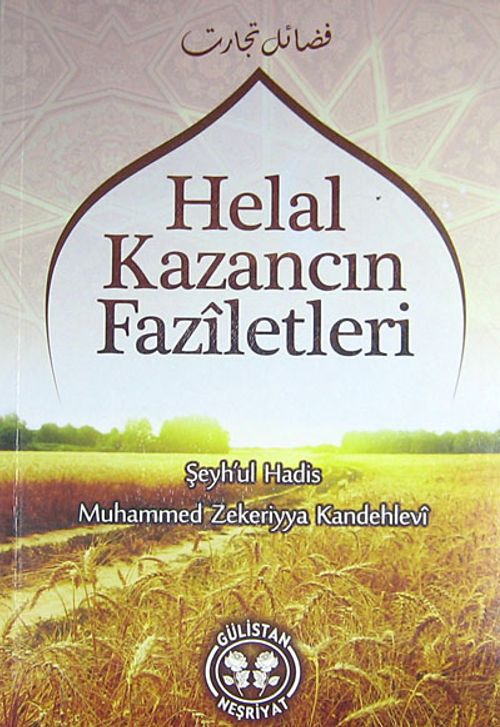 Helal Kazancın Faziletleri