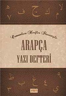 Arapça Yazı Defteri