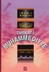 Tarikati Muhammediyye (Şamua)