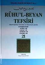 Ruhu'l-Beyan Tefsiri 21. Cüz (Harfi Harfine Tercüme ve Dipnotlarla Şerhi) & el-Ankebut - er-Rum - Lokman - es-Secde - el-Azhab