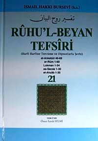 Ruhu'l-Beyan Tefsiri 21. Cüz (Harfi Harfine Tercüme ve Dipnotlarla Şerhi) & el-Ankebut - er-Rum - Lokman - es-Secde - el-Azhab