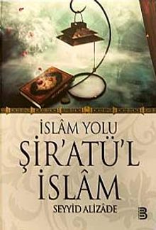 İslam Yolu Şir'atü'l İslam