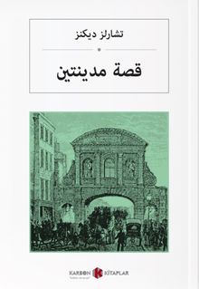 İki Şehrin Hikayesi (Arapça) قصة مدينتين