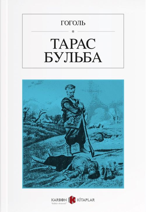 Taras Bulba (Rusça) Тарас Бульбагоголь