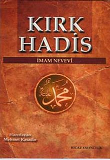 Kırk Hadis