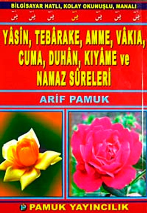 Yasin, Tebareke, Amme, Vakia, Cuma, Duhan, Kıyame ve Namaz Sureleri (Yas-094/P13)