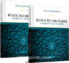 Büyük Tefsir Tarihi (2 Cilt Takım) - Ömer Nasuhi Bilmen