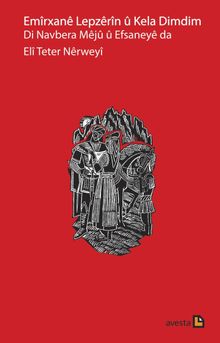 Emirxane Lepzerin u Kela Dimdim Di Navbera Meju u Efsaneye da