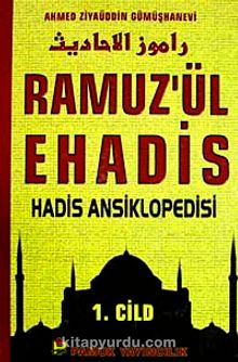 Ramuz'ül Ehadis Hadis Ansiklopedisi (2 Cilt) / Hadis-005/P32