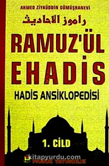 Ramuz'ül Ehadis Hadis Ansiklopedisi (2 Cilt) / Hadis-005/P32 - Ahmed Ziyaüddin Gümüşhanevi
