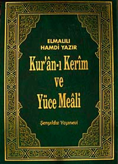 Kur'an-ı Kerim ve Yüce Meali (Türkçe Açıklaması (Cami Boy-Ciltli-Kutulu)