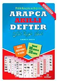 Pratik Konuşma ve Alıştırmalı Arapça Akıllı Defter - Ahmet Okur