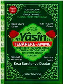 41 Yasin Hafız Boy Fihristli Bilgisayar Hattı,Kolay Okunan Yasin-i Şerif (Kod: 067)