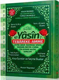 41 Yasin Hafız Boy Ciltli Fihristli Bilgisayar Hattı Yasin (Kod 068)