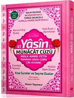 41 Yasin ve Münacat Cüzü Hafız Boy Ciltli Fihristli Yasin (Kod 070)